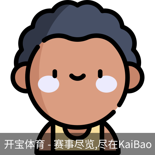 开宝体育官网